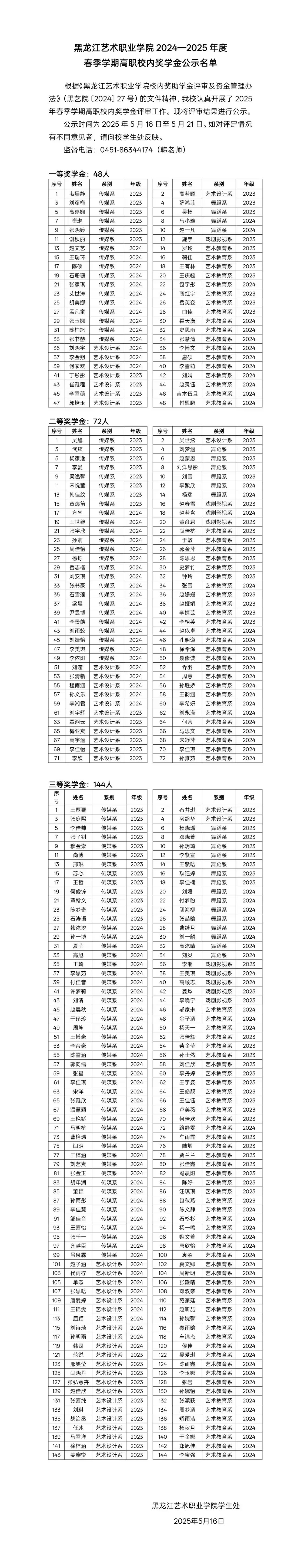 1747399001915489.jpg