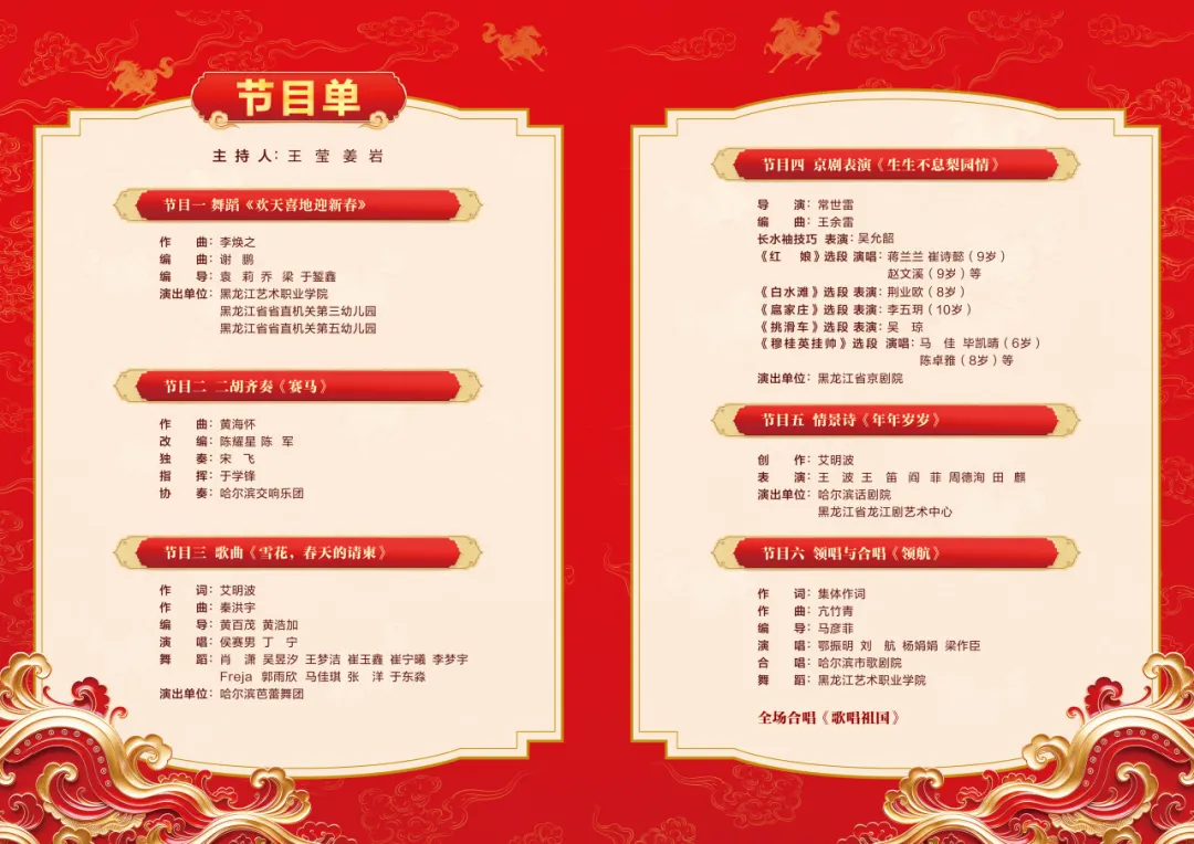 1772090451923203.png 图片10.png